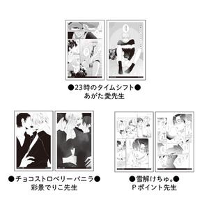 トレーディングクリアカード／竹書房 麗人＆麗人uno！ ver.〈ほくろ展〉