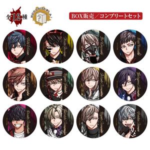 トレーディングメタリック缶バッジ第2弾：コンプリートセット〈桃源暗鬼コラボカフェ〉