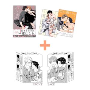 「恋落ちシリーズ」 3冊セット+ 上田アキ先生描き下ろし収納BOX