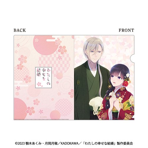 A4クリアファイル