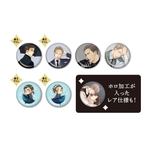 缶バッジ：トレーディング全7種