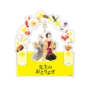 中村明日美子 マンガ展