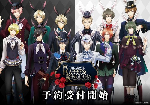 「ツキウタ。」劇場版 RABBITS KINGDOM THE MOVIE　新グッズ販売情報