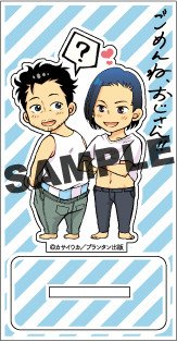 【直筆サイン入り】アクリルスタンド「ごめんね、おじさん!!」