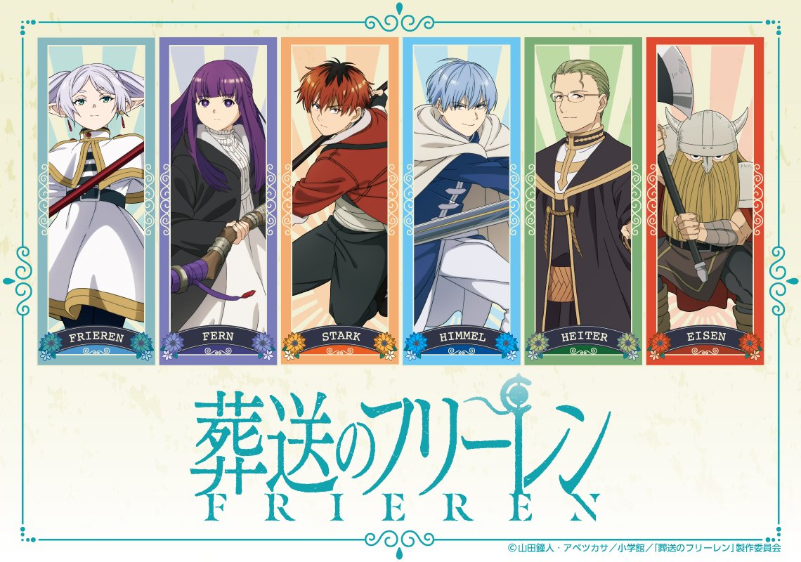 TVアニメ『葬送のフリーレン』新グッズリリース！スマホスタンドやマグネットステッカーに加え、可愛いミニキャラアクスタやチャーム・フレークシールなどが新登場！マンガ展や漫画全巻ドットコムなどで受注開始！