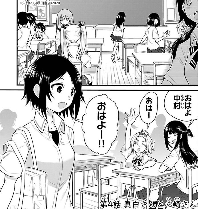 在庫限り 声がだせない少女は 漫画『声がだせない少女は「彼女が優し