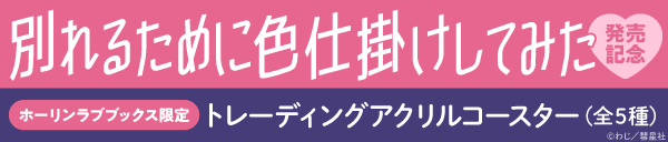 パソコン用の画像