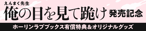 パソコン用の画像