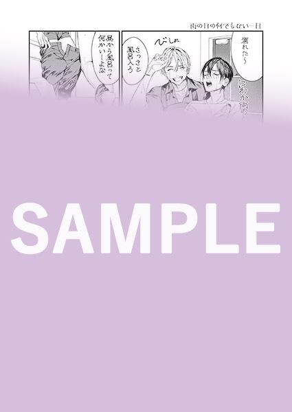 この手を離さないで☆特典付：CD | ステラワース