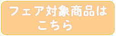 スマートフォン用の画像