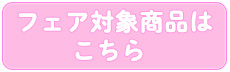 スマートフォン用の画像