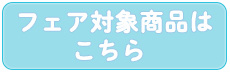 スマートフォン用の画像