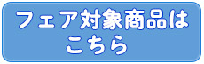 スマートフォン用の画像