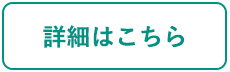スマートフォン用の画像