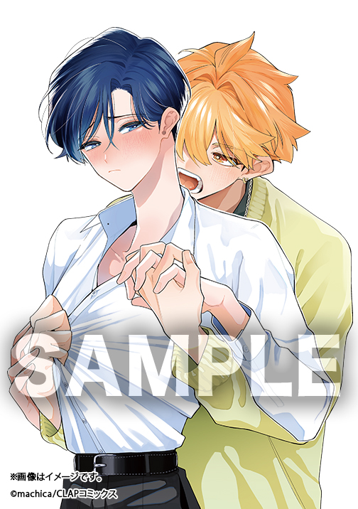 【サイン抽選あり・有償特典付き】しないしないもあいのうち<小冊子&アクリルコースター>