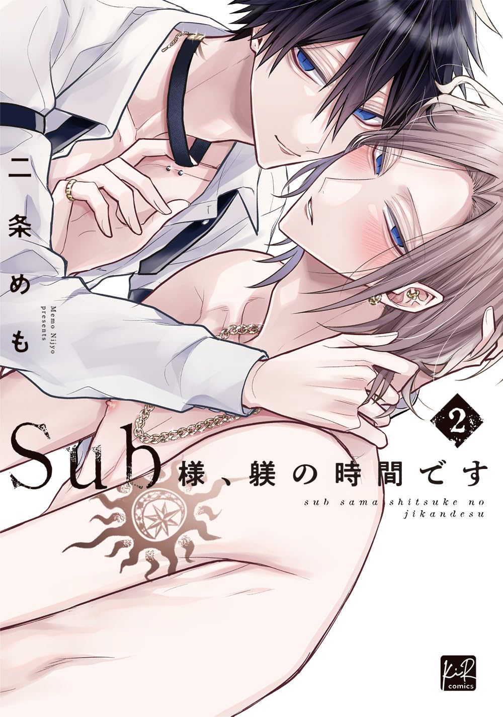 ホーリンラブブックス｜BL(ボーイズラブ)紙書籍の通販サイト | ホーリンラブブックス