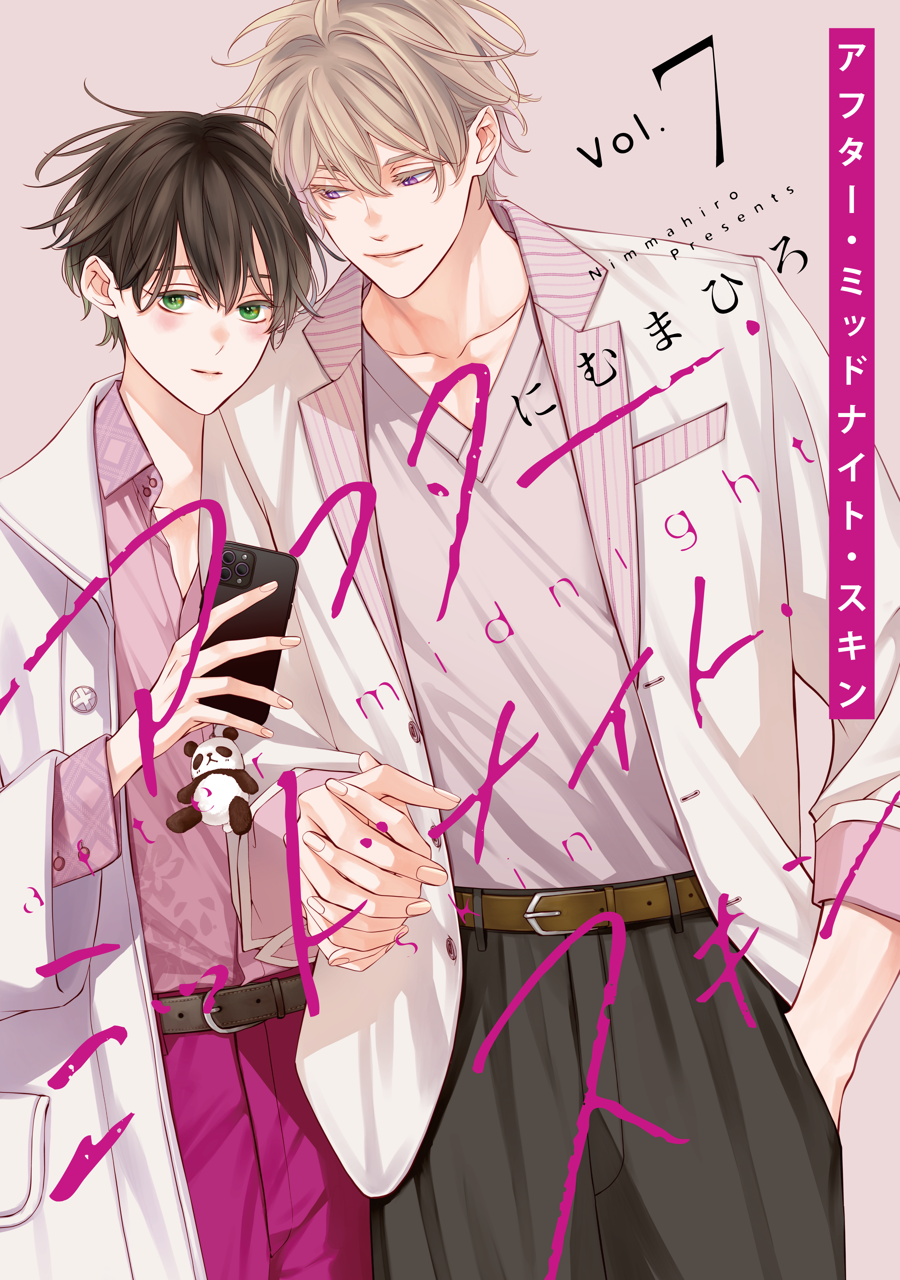 ホーリンラブブックス | BL(ボーイズラブ)紙書籍の通販サイト