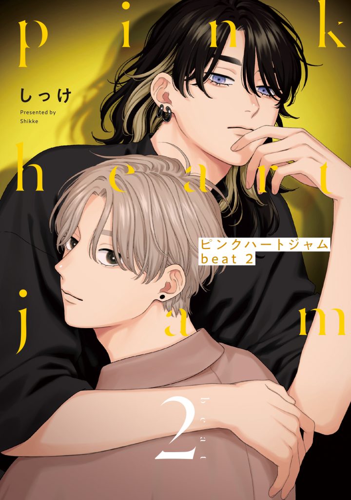 ピンクハートジャム beat(2)