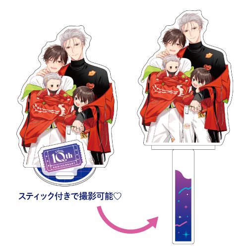 有償特典付き】猛犬Subにおねだり | ホーリンラブブックス