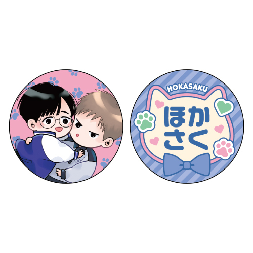 マンガチャ D賞：缶バッジ 2個セット／2：ほかさく