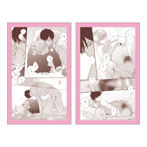 マンガチャ E賞：えちえちカード 2枚セット／2：みだらな猫は甘く啼く