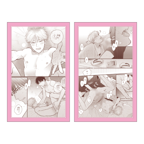 マンガチャ E賞：えちえちカード 2枚セット／5：みだらな猫は蜜をねだる