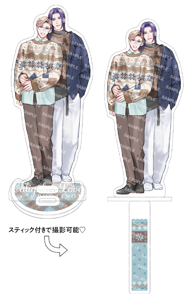 有償特典付き】カリギュラの恋 | ホーリンラブブックス