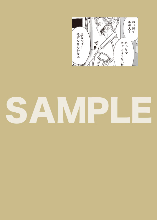 ゆうちゃん | ホーリンラブブックス