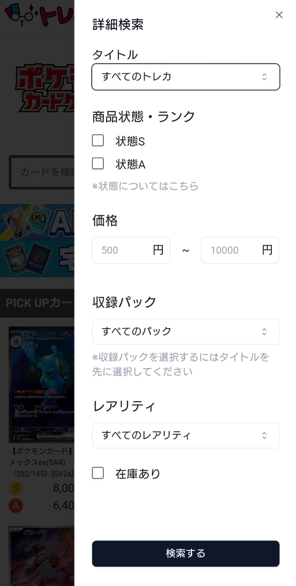 Product_Details