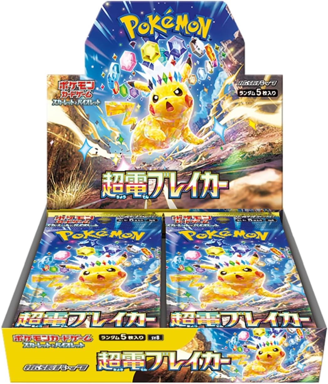 ポケモンカードゲーム スカーレット＆バイオレット 拡張パック 超電ブレイカー【BOX】[新品]