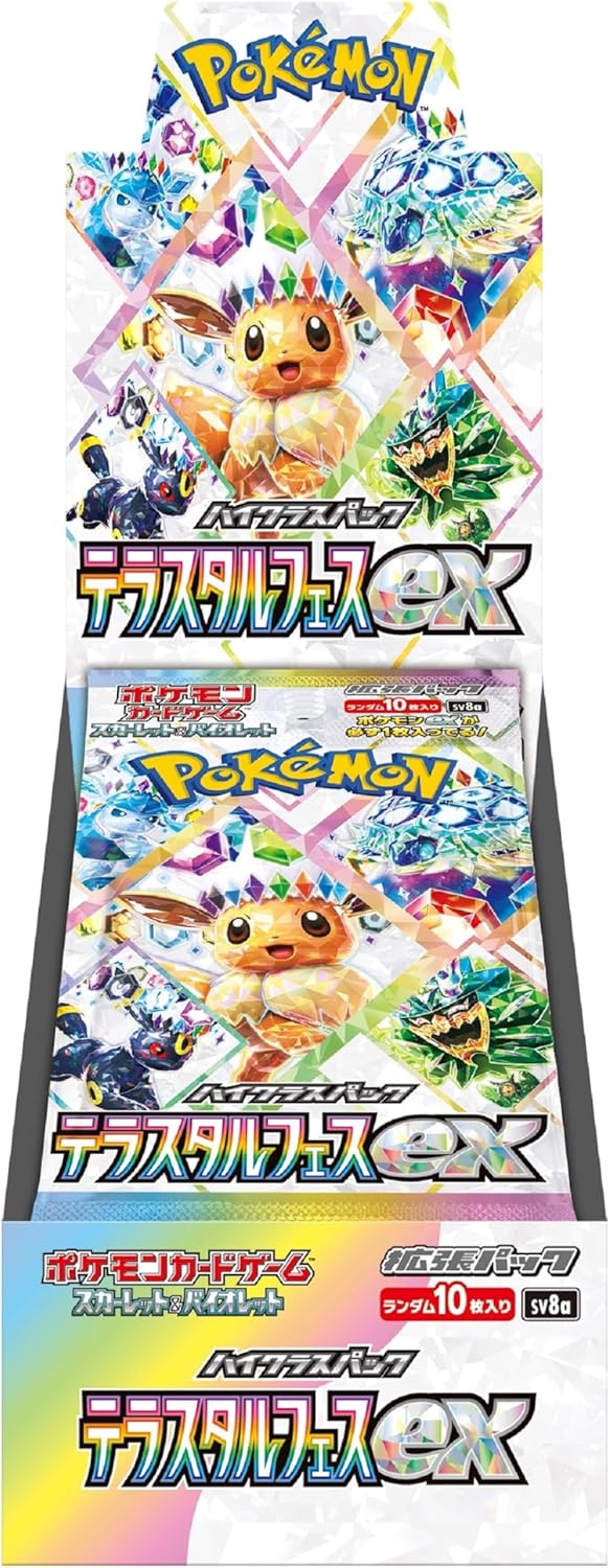 テラスタルフェスex【1BOX】
