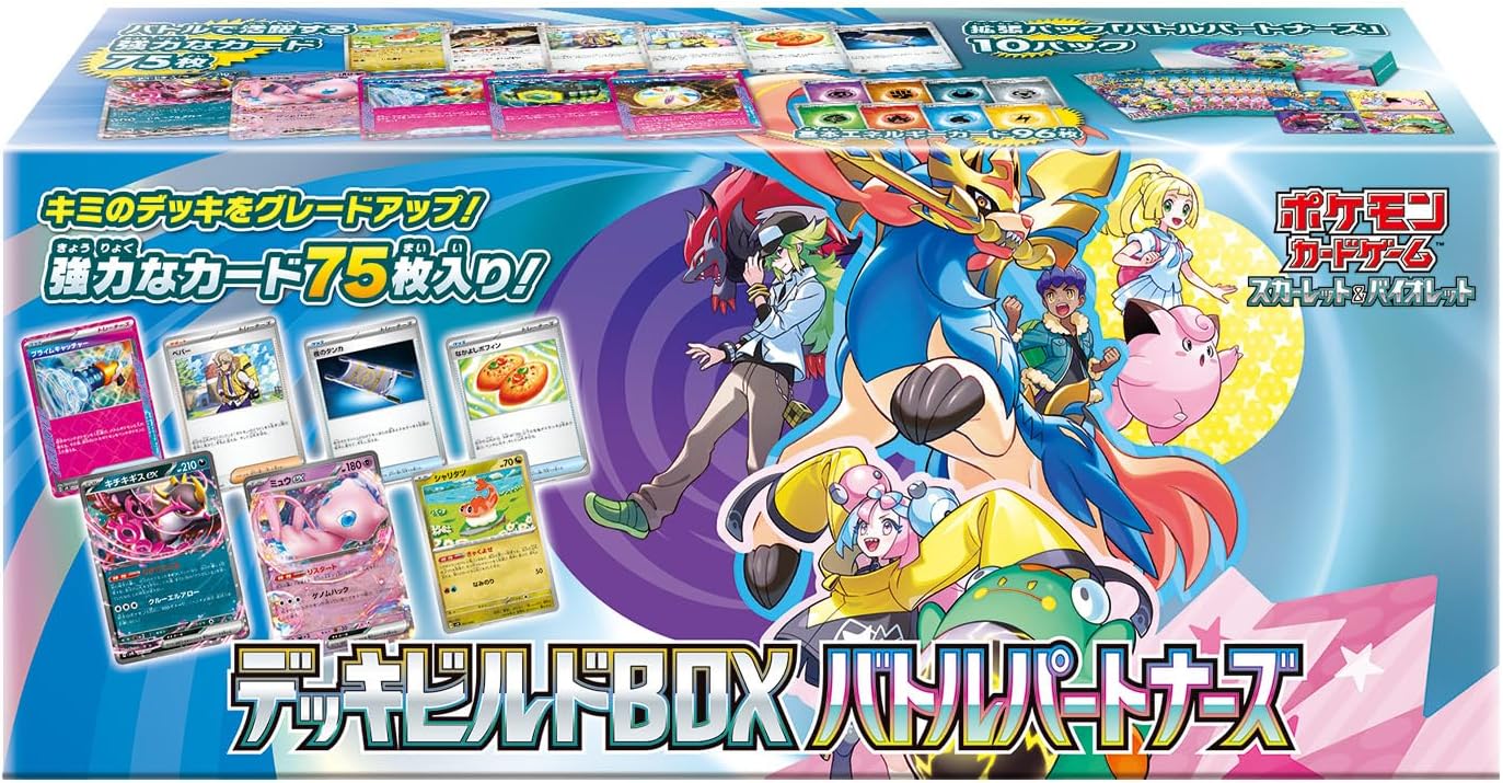 デッキビルドBOX バトルパートナーズ【1BOX】