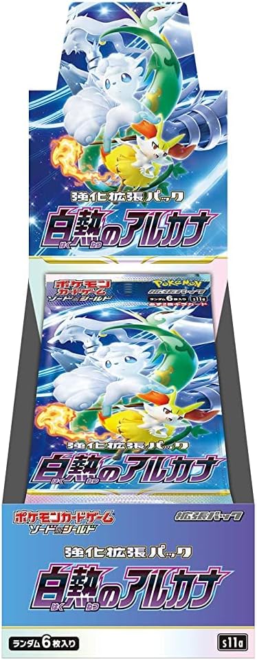 ポケモン ソード＆シールド 強化拡張パック 白熱のアルカナ【BOX】[新品]
