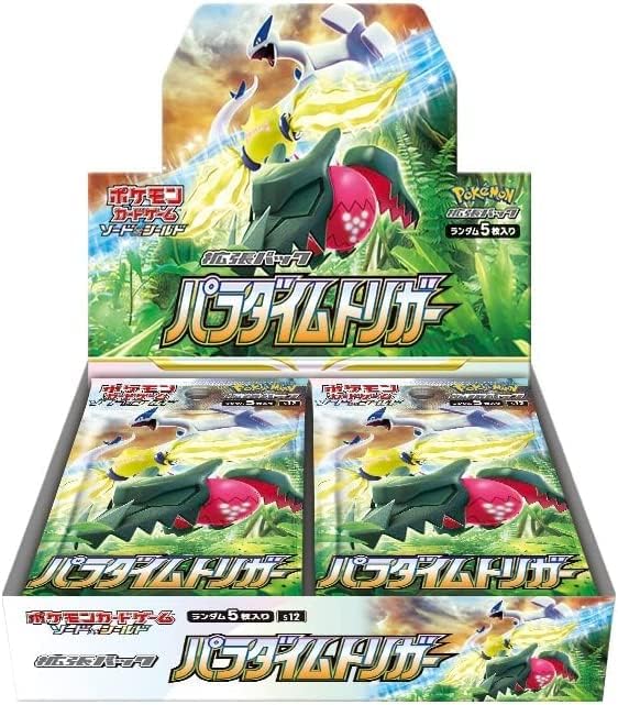 パラダイムトリガー【1BOX】
