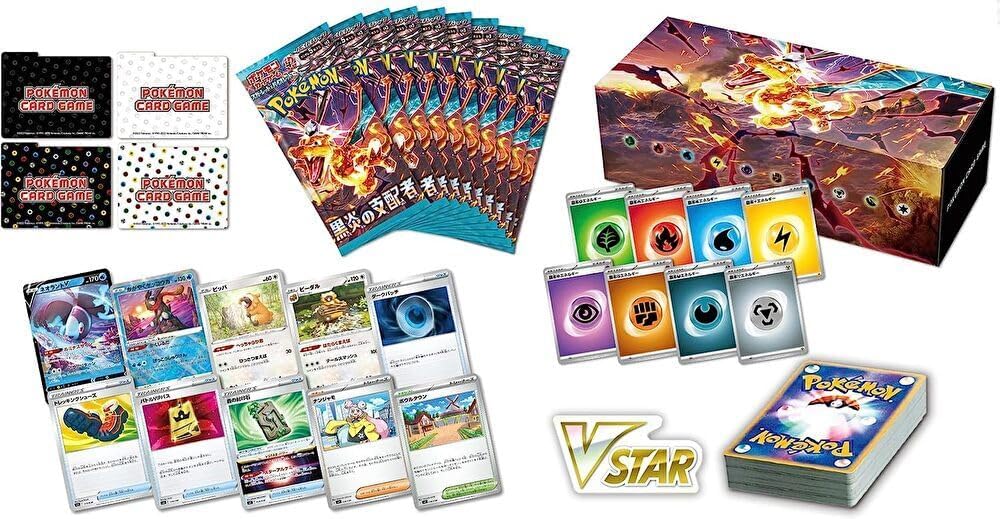 ポケモンカードゲーム スカーレット&バイオレット デッキビルドBOX 黒炎の支配者【BOX】[新品]