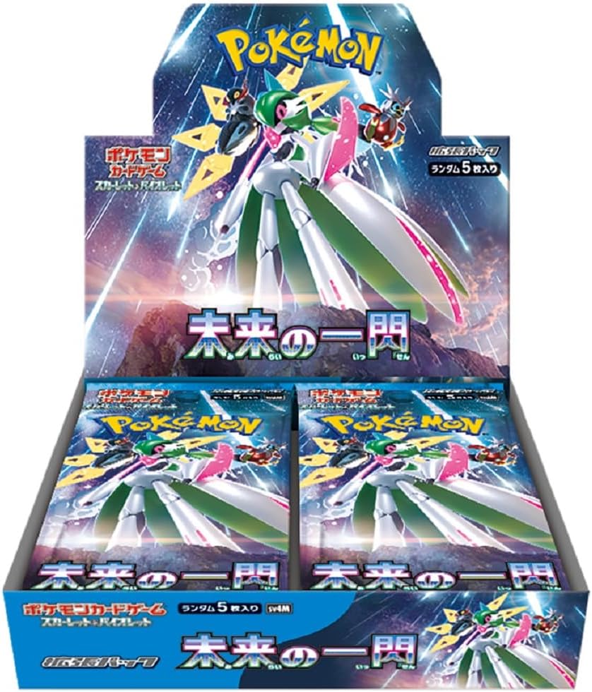 ポケモンカードゲーム スカーレット&バイオレット 拡張パック 未来の一閃【BOX】[新品]
