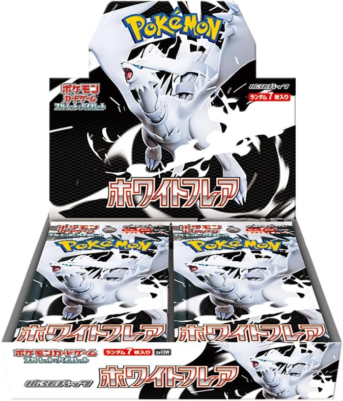 ホワイトフレア【1BOX】