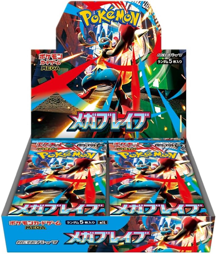 メガブレイブ【1BOX】