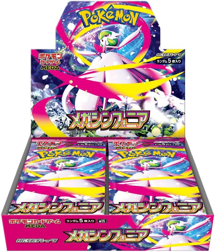 メガシンフォニア【1BOX】