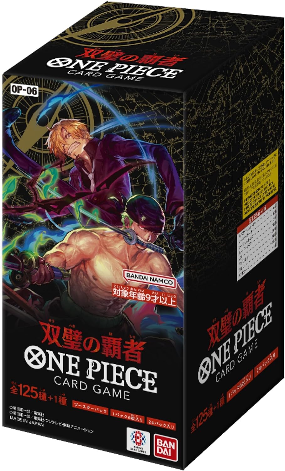 双璧の覇者 【1BOX】