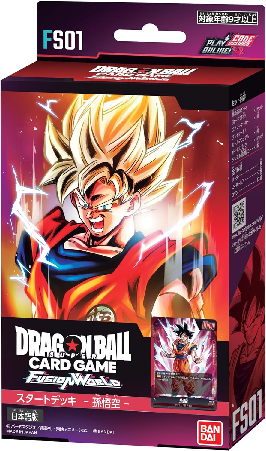 ドラゴンボールスーパーカードゲーム フュージョンワールド　スタートデッキ　孫悟空[新品]