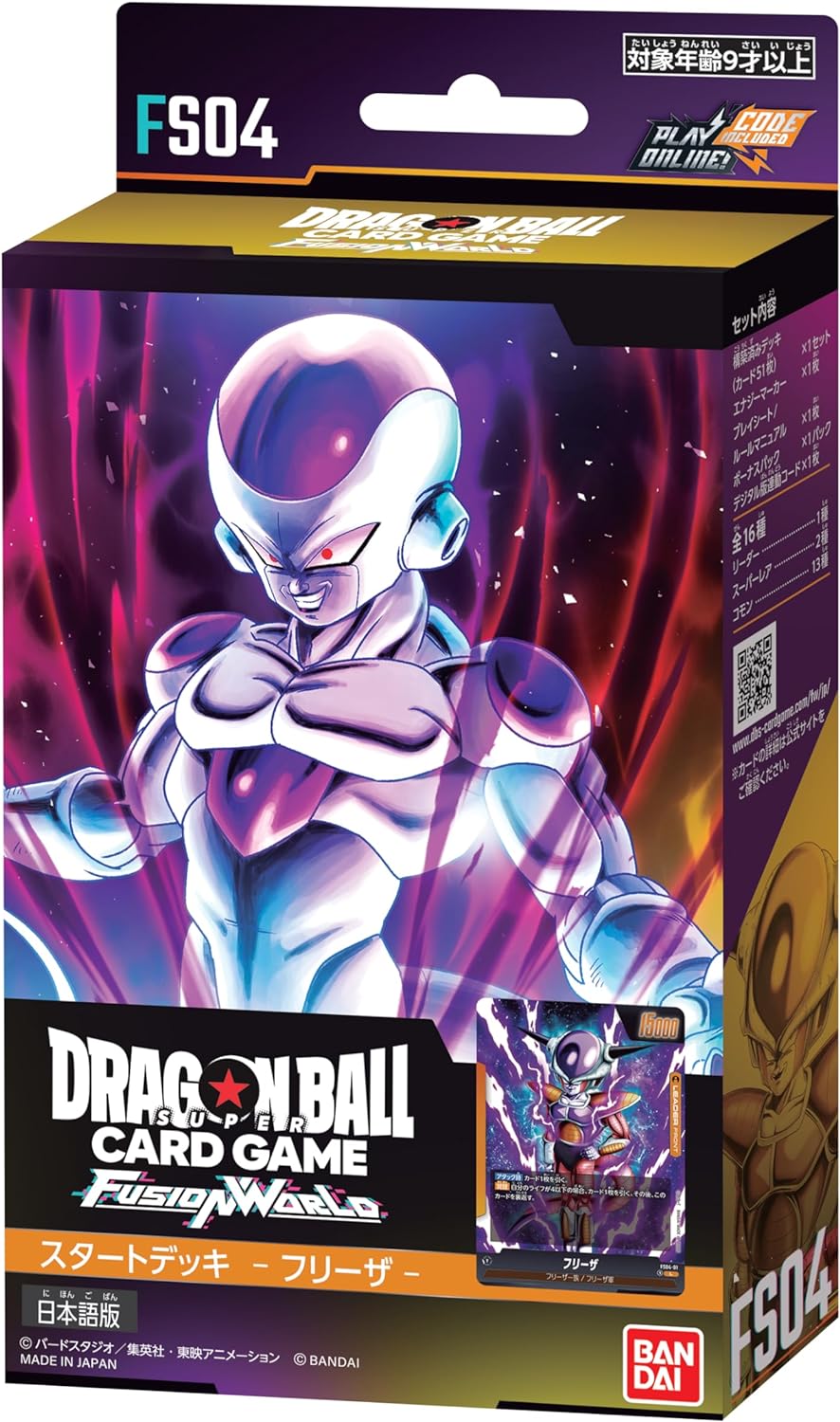 ドラゴンボールスーパーカードゲーム フュージョンワールド　スタートデッキ　フリーザ[新品]
