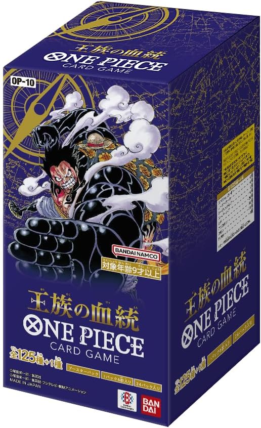 ONE PIECEカードゲーム ブースターパック 王族の血統【BOX】[新品]
