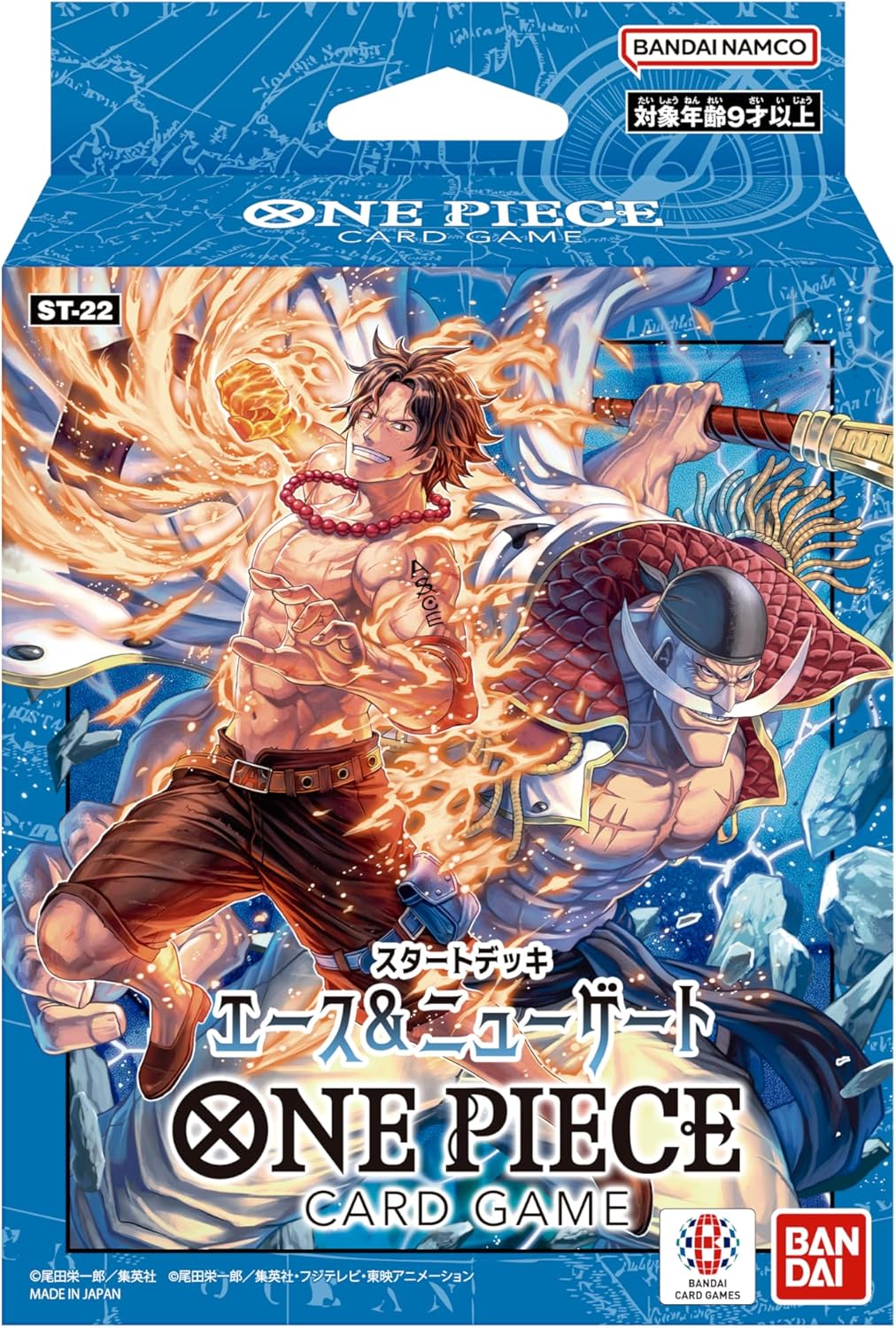 ONE PIECEカードゲーム スタートデッキ エース＆ニューゲート【ST-22】[新品]