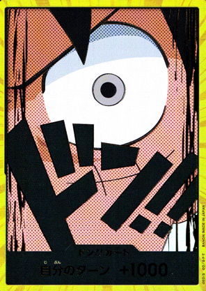 【ワンピース】ルフィ/金枠(ドン!!カード)[PRB01]