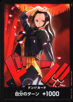 【ワンピース】ニコ・ロビン/緞帳(ドン!!カード)〈117〉[EB03]