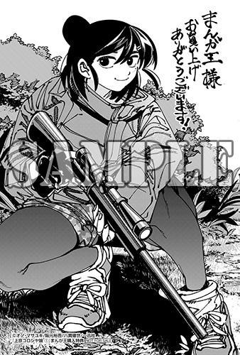 阪元裕吾監督原作の注目のアクション漫画登場!サイン本抽選受付開始！