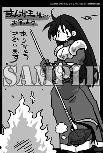 benefit.title-image-0