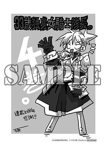 benefit.title-image-0