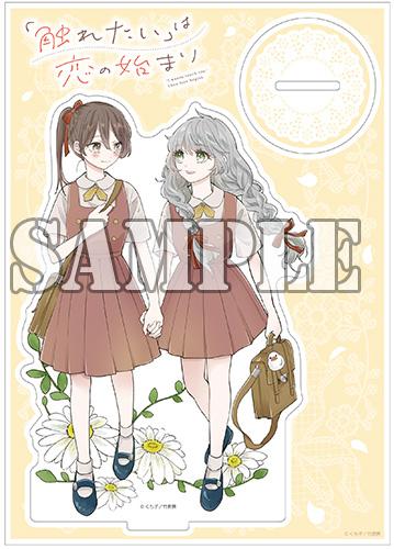 benefit.title-image-0